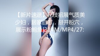 [MP4/ 637M] 瘦子探花梦幻馆，19岁眼镜学生妹，极品反差婊，乖乖女脱光了释放心中淫欲