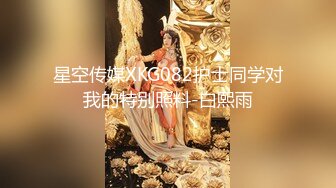 【新片速遞】&nbsp;&nbsp;✨【Stripchat】173新晋长腿女神「angrybids」停播前一场高价400币门票的超震撼监狱风情性虐喷水大秀[1.62GB/MP4/54:15]