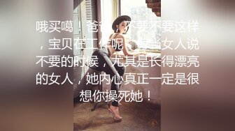 诱骗泰国嫩妹女导游～单纯导游被PUA无套中出！ 直呼受不了