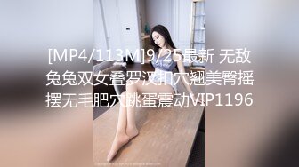 爆乳美少女▌小桃酱▌酒店试睡员之肉体评测