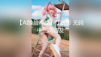 -花3200元约到的年轻漂亮小美女被各种玩逼蹂躏,一线天美穴抠的嗷嗷叫