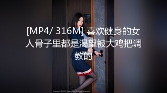 和眼镜妹3p的故事