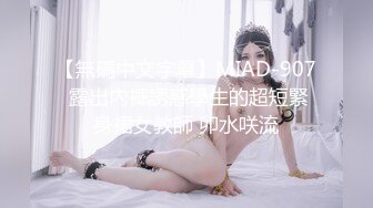 《魔手 外购 极品CP》正面 私处特写，服装城女厕逼脸同框偸拍各种女人方便，有少女有美少妇有熟女，逼型多种一次看个够