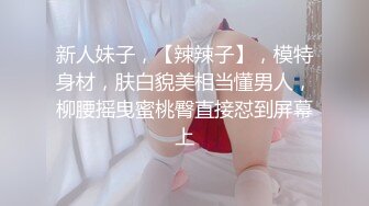 【网_红】⭐推_特极品⭐长腿翘臀⭐ 推_特 长腿女友yinqiqiqi 付费视频