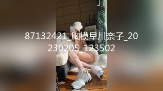 乖巧可爱小美女-男人-学姐-淫荡-对白-大学-白浆