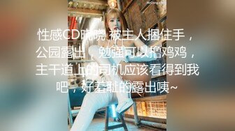 《稀缺重磅㊙️猎奇资源》贵圈万人追踪OnlyFans网红CDTANT闺蜜Ljy44682解锁私拍~3P、4P各种淫乱~场面令人乍舌