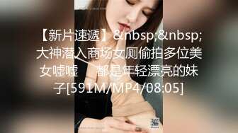 草莓视频 cm-98 无套中出自驾游路上捡到的豪乳白虎小姐姐-小桃