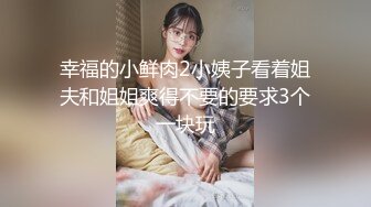 推特极品淫妻 大奶子骚货天天就要操逼 性瘾真大 估计迟早要被绿