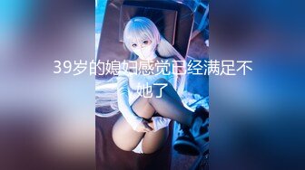 清纯短发美少女，这么清纯的脸蛋儿，真实360度无死角，声音巨好听