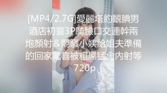 [MP4]STP25996 ?调教淫奴? 大神调教痴女学生母狗属性▌小二先生▌情色护士舔菊 窒息暴力性爱淫荡至极 嫩穴操肿口爆肉奴 VIP2209