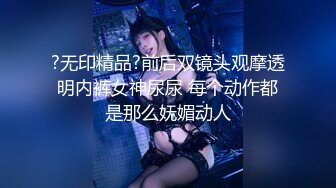 STP22743 双马尾萝莉小嫩妹情趣装粉色吊带裙，拨开裤子露无毛嫩穴，掰穴特写揉搓阴蒂，极品美穴看着很是诱人