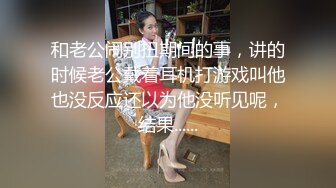 新流出❤️安防酒店精品偷拍化浓妆穿黑丝袜女学生和男友打炮