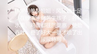 《母子乱伦》历经三个多月终于操到了我妈最后我妈醒了叫我滚出去还被踢了一脚