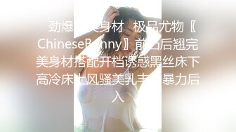 无套内射潮汕人妻，逼出白精，顺流而下，拔出来阴巢还在急促蠕动！