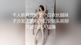 甜甜的小母狗 ~露脸反差婊，国语对白