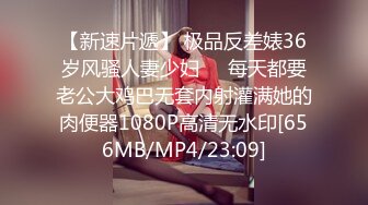 [MP4]【钻石级推荐】麻豆传媒 TT-005 -F罩杯性感巨乳DJ 孟若羽