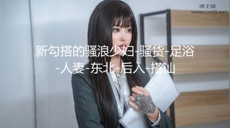 【情侣泄密大礼包】多位反差女友的真实面目被曝光（16位美女良家出镜） (2)