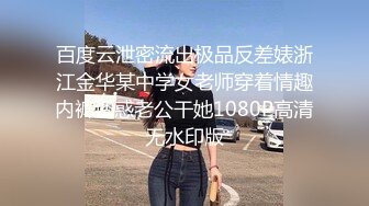 星空素人自制 淫荡岳母勾引女婿潮喷不断