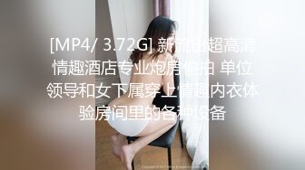 18岁学妹有点小害羞~一顿啪啪抽插~精液含嘴里就是不吞！