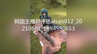 [MP4/ 1.75G] 极品反差美女泄密“主人大鸡巴赐给我”声音甜美18岁小予女神级别私人高价定制，道具紫薇白浆泛滥