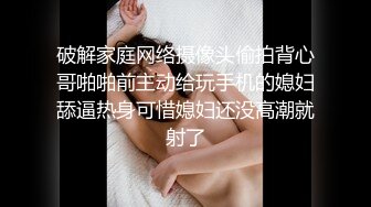 【蜜汁白虎女神】娜娜 超人气台北玩偶姐姐 老公的礼物NTR Ⅲ 全程淫语羞辱挑逗 特写抽插蜜汁拉丝 爆艹内射神鲍