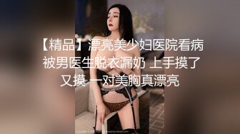 大圆床睡着睡着手不由自主就摸上女的乳房情欲挑逗起来主动骑乘肉棒噗嗤起伏吞吐吸允这丰腴肉体啪啪射入爽