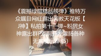 STP23093 极品颜值女神大奶肥穴激情大秀&nbsp;&nbsp;跳蛋塞入无毛肥穴 ，掰穴透明假屌抽插 ，搞得爽了啊啊叫 ，诱人大白美臀扭动诱惑