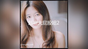 [MP4/ 250M] 00后小女友喝多了偷偷的干她的屁眼都没有感觉之前都不让干