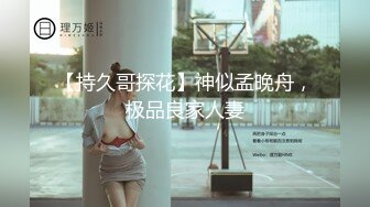 偷拍极品黑丝高跟美女 BB粉嫩粉嫩的哦