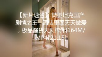 红斯灯影像RS-013巨乳服务生被醉客硬操