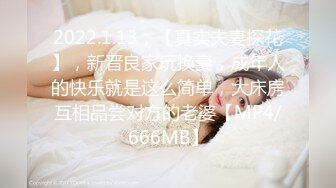 [MP4/456M]1/12最新 幸福纹身老哥草2个一线天嫩妹轮流操VIP1196