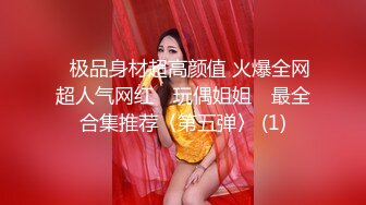 (中文字幕) [MIAA-291] 为了不让妈妈的幸福破碎可爱萝莉姐妹花默默忍受禽兽继父的内射侵犯