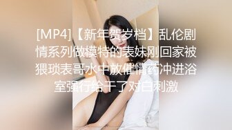 STP22883 双马尾超清纯萝莉带上眼镜更是诱惑&nbsp;&nbsp;张开双腿摩擦无毛肥穴&nbsp;&nbsp;振动棒进出抽插猛捅&nbsp;&nbsp;爸爸操我小骚逼娇喘呻吟