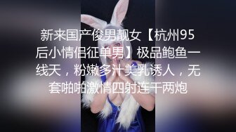 ♈♈♈【新片速遞】真实约炮，【zhuodetwi】，反差学生妹，双机位偷拍，211大三校花，标准少女身材，操起来好爽浪叫 (2)