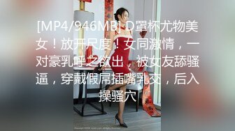 [MP4/ 805M]&nbsp; 漂亮少妇偷情 被小伙无套输出 卿卿我我 操的轰轰烈烈 不能只能拔吊射屁屁