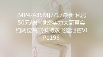 91puppydog第四部-晚会相识极品C奶女神酒店露脸啪啪高清