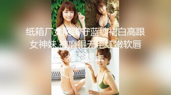 清纯可爱甜妹『夏小寒』福利合集❤️清纯的身体 淫荡的灵魂 公交车露出各种反差行为 清纯白月光竟然这么骚 (2)