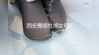 潮流小姐姐