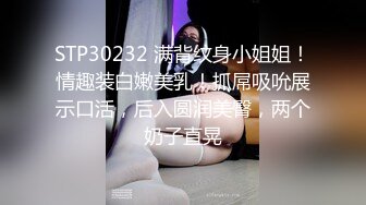 海角社区乱伦大神新婚骚弟媳新开发弟媳闺蜜装纯不会口，强制调教至口爆颜射！