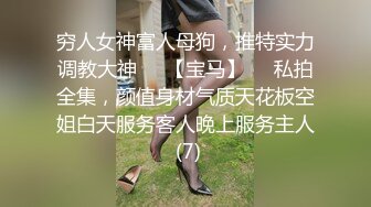 KTV女厕偷拍肉丝高跟大姐❤️鲍鱼被搞黑菊花被搞残