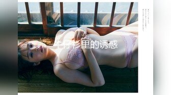 良家大奶少妇 咱俩真来电昨天刚加微信 老公不行了我受不了了 喝的醉醺醺上床被各种无套猛怼 操的两人大汗淋漓 爽叫不停