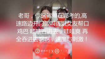 [MP4]3500约操外围女神，粉嫩苗条00后嫩妹，后入娇喘不断，温柔体贴配合