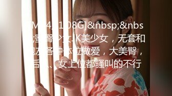 [MP4/263MB]海角社區大神約炮 極品反差婊母狗女鄰居一邊草老公電話來個不停顏射她一臉尿