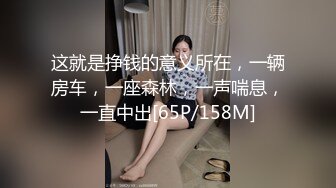 小辣椒的户外挑战，时尚芭莎、萌萌哒萝莉，穿搭有范儿，内裤一撩，在楼道就啪啪，穿衣做爱超有感觉！