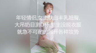 美臀Coser背着男友疯狂口交后入