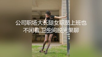 光头佬的性福生活,三姐妹换着搞