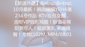 三月新流出厕拍大神找到一份给KTV送酒的工作❤️趁此机会潜入女厕偷拍小姐尿尿(9)格子裙小姐的内裤很松垮