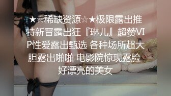 无内包臀裙被拉到楼道无套内射