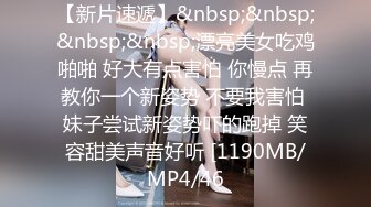 啊啊啊，受不了了，赶紧插进来。补发之前的无声音，