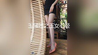 约操粉裙兼职网红女神